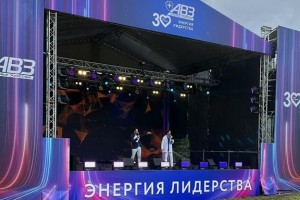 30 лет центру Агроветзащита (АВЗ)