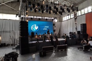 Конференция Консультант Плюс