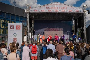 Фестиваль Мельница Сампо 2023