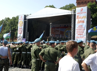 День ВДВ.