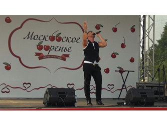 Московское варенье 2016
