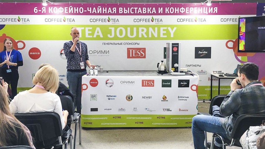 Coffee Tea Russian Expo