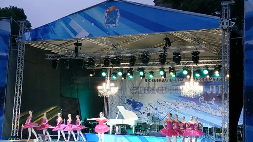 Симфония лета. 2019