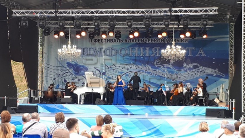 Симфония лета. 2019